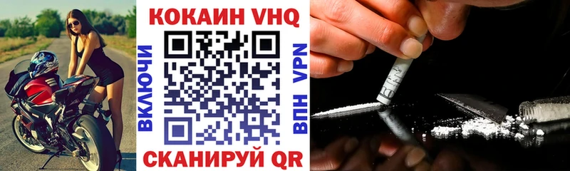 Наркошоп Инта СК Марихуана COCAIN МЕФ ГАШ