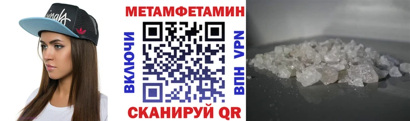 цены наркотик Инта Амфетамин Premium