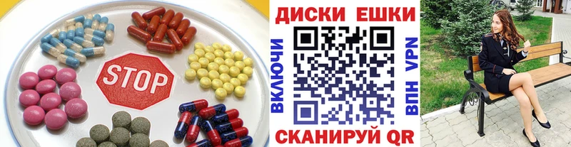 Ecstasy таблы  Инта 