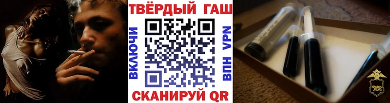 ГАШИШ Cannabis Инта