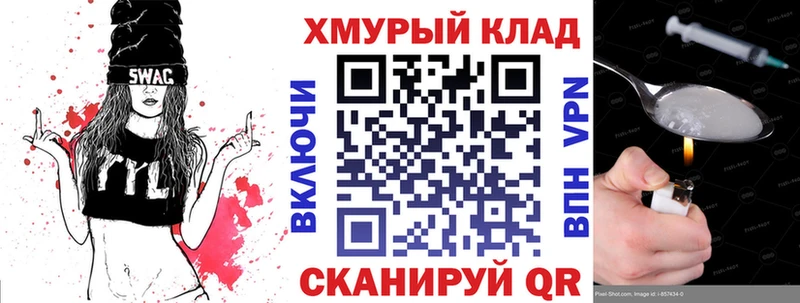 купить наркотик  Инта  ГЕРОИН гречка 