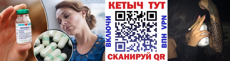 КЕТАМИН VHQ  Инта 