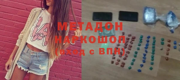 ALPHA PVP Алексин