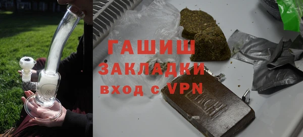 мефедрон мука Абинск