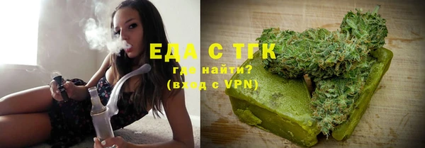 ALPHA PVP Абдулино