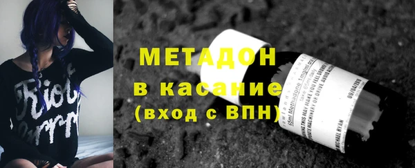 мефедрон мука Абинск