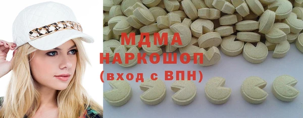гидра Абаза