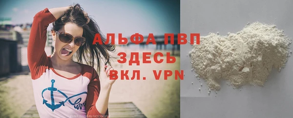 a pvp Горно-Алтайск