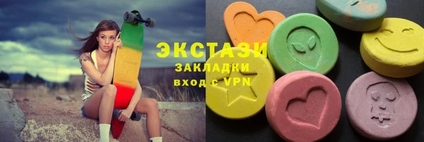 мефедрон мука Абинск