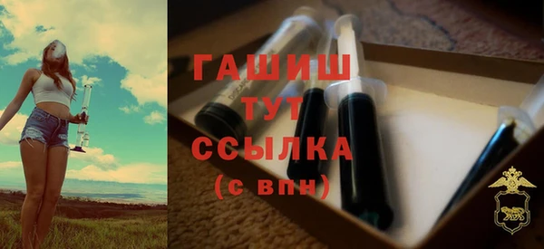 мефедрон мука Абинск