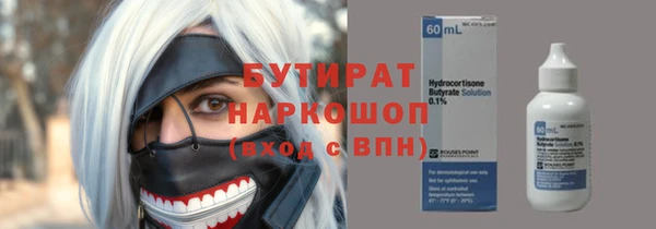 ALPHA PVP Абдулино