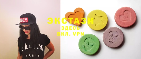 гидра Абаза