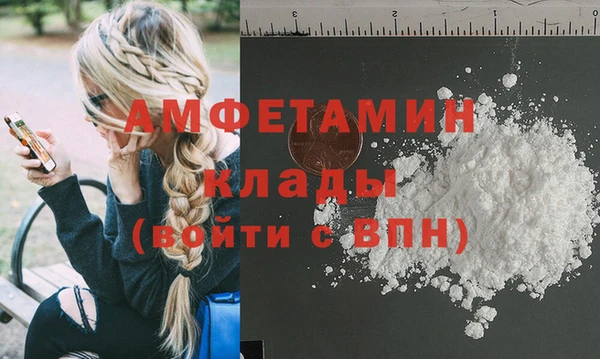 мефедрон мука Абинск