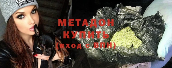 мефедрон мука Абинск