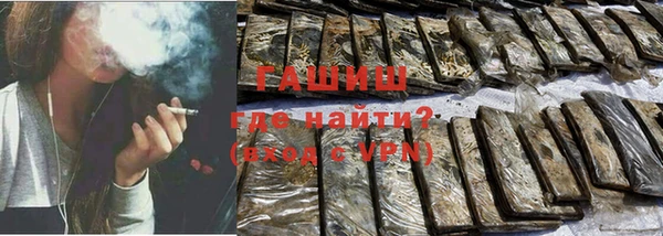 шишки Горнозаводск