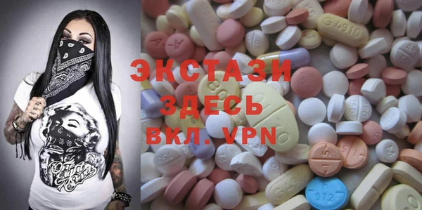 ALPHA PVP Абдулино