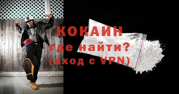 ALPHA PVP Абдулино