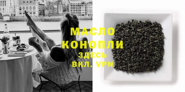 мефедрон мука Абинск