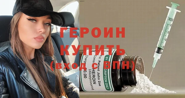 гидра Абаза