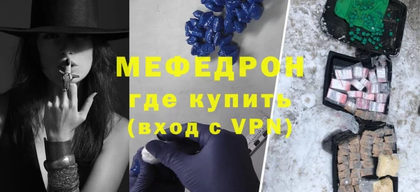 ALPHA PVP Абдулино