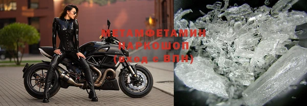 ALPHA PVP Алексин