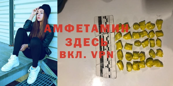 ALPHA PVP Абдулино