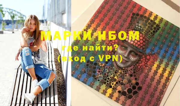 мефедрон мука Абинск