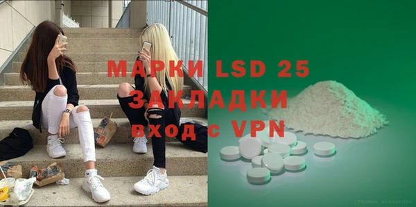 ALPHA PVP Абдулино