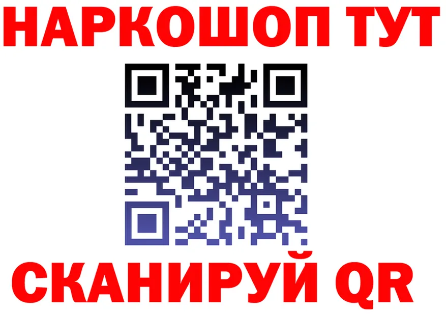 МАРИХУАНА VHQ рабочий сайт это OMG Инта