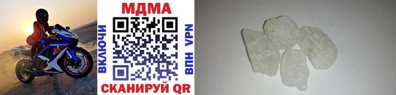 купить наркоту  Инта  MDMA Molly 