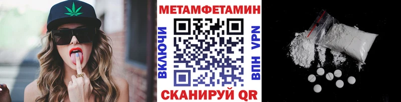 Первитин кристалл Инта