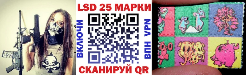 цены наркотик  Инта  Наркотические марки 1500мкг 