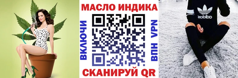 нарко площадка наркотические препараты  Инта  ТГК жижа  наркошоп  mega онион 
